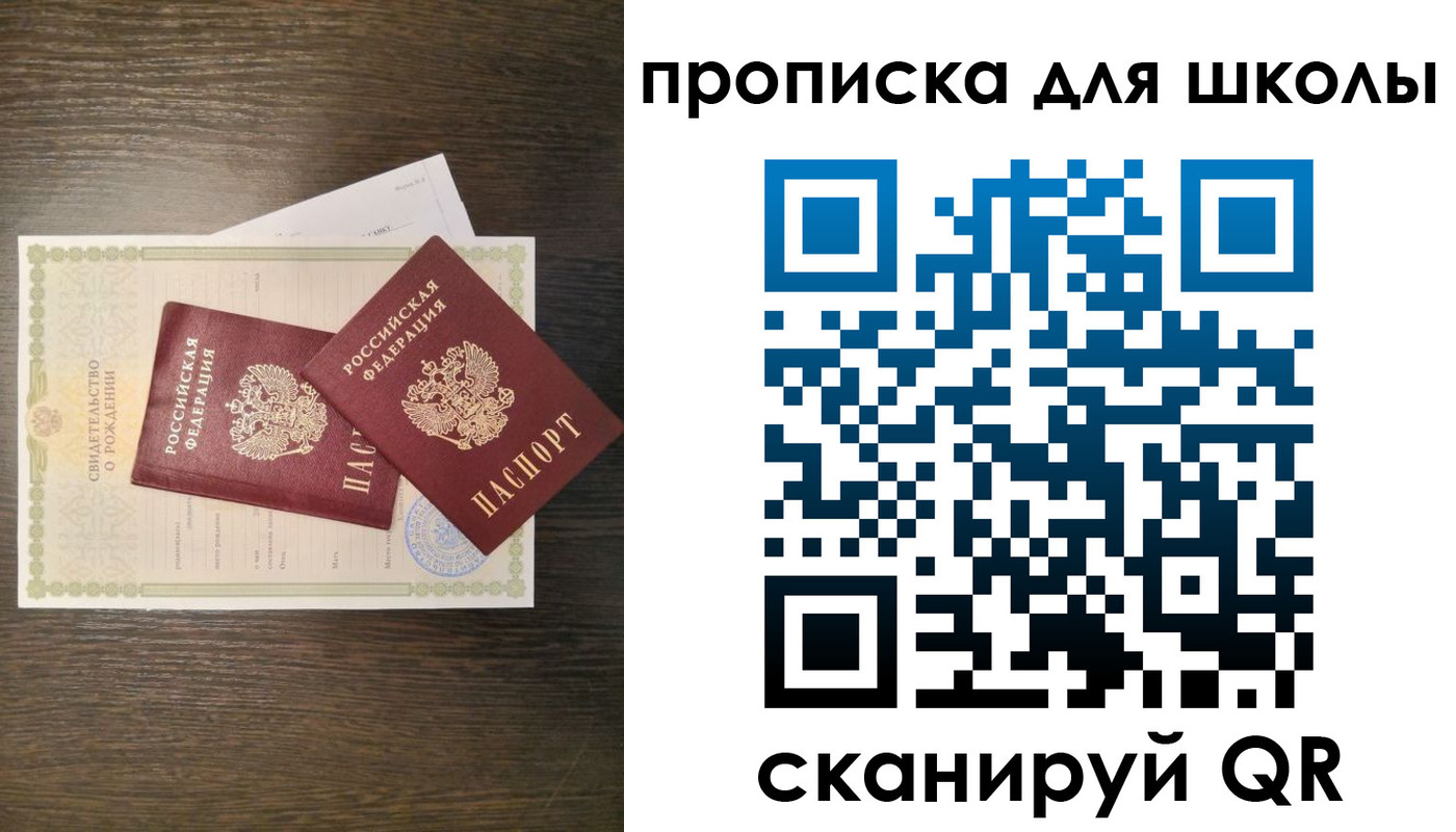 временная регистрация надежно в Бугульме