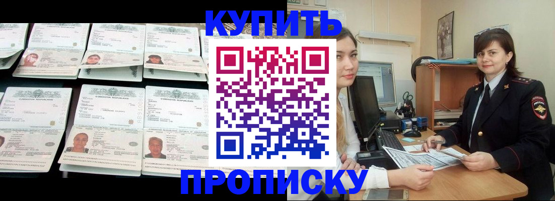 временная регистрация госуслуги в Бугульме